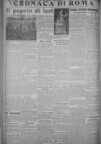giornale/TO00185815/1916/n.145, 4 ed/002